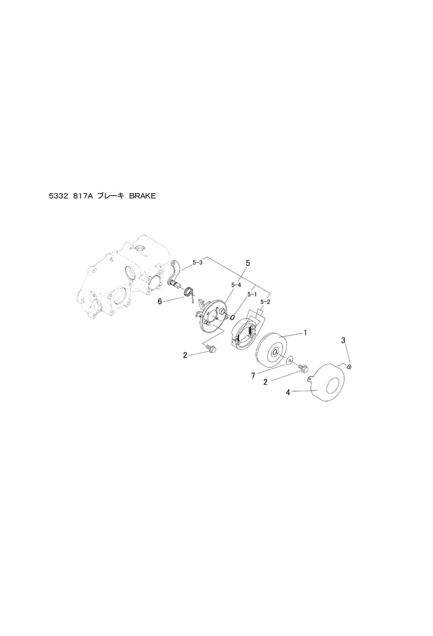 ミッション FIG6 ブレーキ