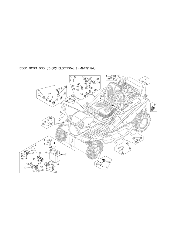 本体 FIG3 電装(～NO.1721194)