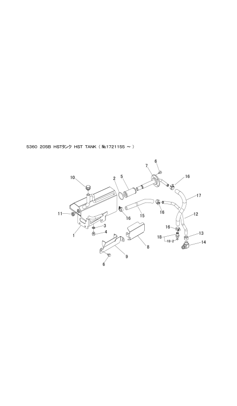 本体 FIG12 HSTタンク(NO.1721155～)