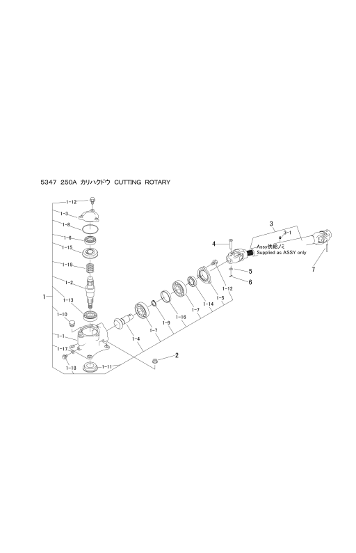 本体 FIG18 刈刃駆動