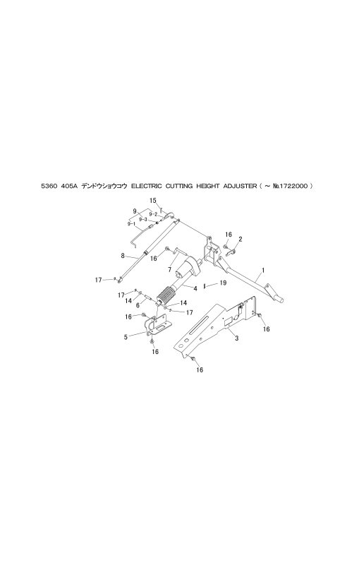 本体 FIG30 電動昇降(～NO.1722000)