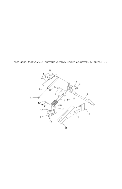本体 FIG31 電動昇降(NO.1722001～)