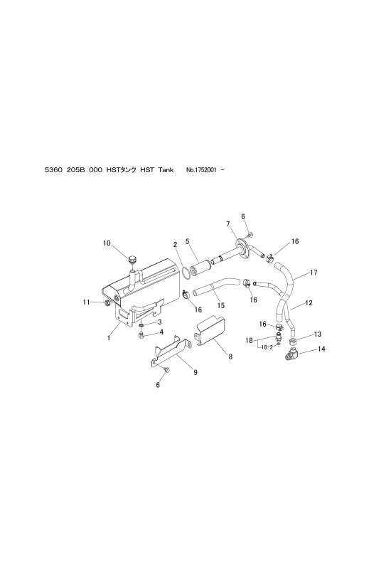 本体 FIG11 HSTタンク(NO.1752001～)
