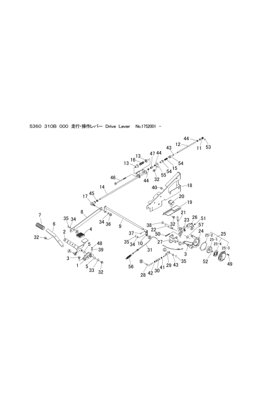本体 FIG23 走行操作レバー(NO.1752001～)