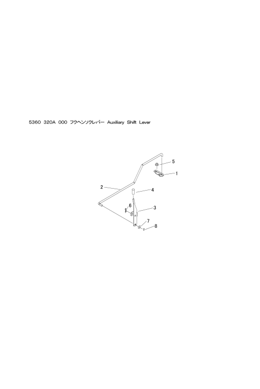 本体 FIG24 副変速レバー