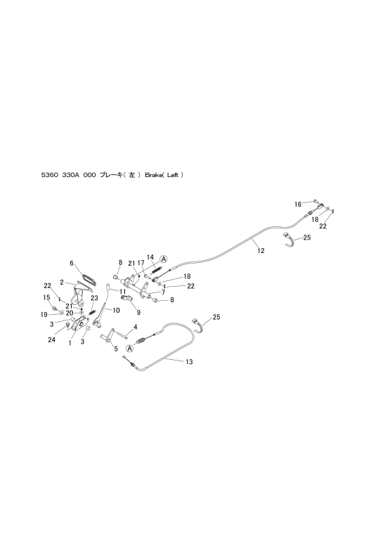本体 FIG25 ブレーキ(左)